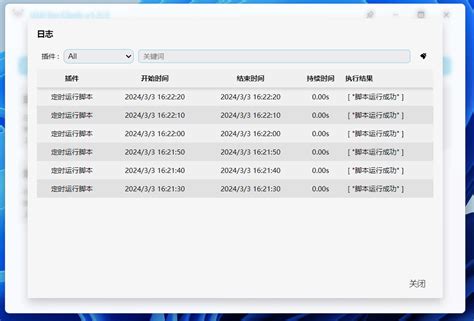 Task System 的图像结果