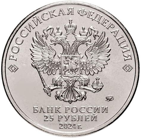 Коллекционные монеты России и мира купить по выгодной цене с доставкой ...