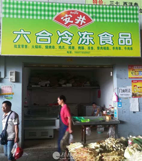 冻品店摆放图片,冷冻食品店铺效果图,冻品店装修图_大山谷图库