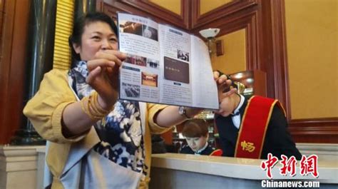 哈尔滨铁路部门发行全国首张“铁路畅行卡”-新闻中心-温州网