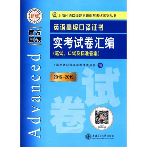 2023年翻译硕士《357英语翻译基础》考研全套【考研真题＋专用教材＋题库】 - 考研考试资料下载 - Free考研考试