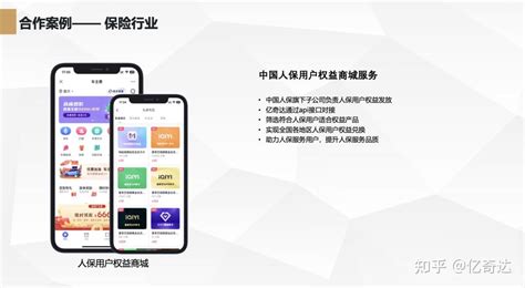 迅雷链推出企业数字藏品服务平台 助力企业数字化升级—会员服务 中国电子商会