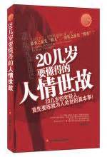 十八个铁路局排名（十八个铁路局排名2018） - 空白思维