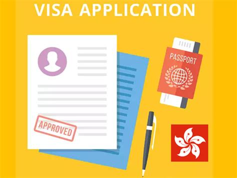 香港签证 - 快懂百科