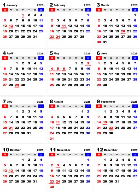 免费矢量 | 年曆從星期一 2025 A4 開始