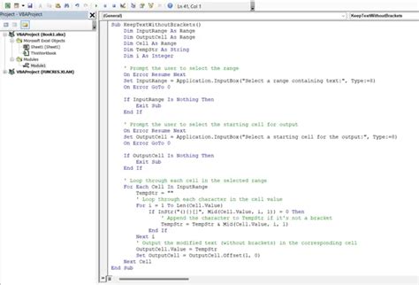 Remove Brackets 的图像结果