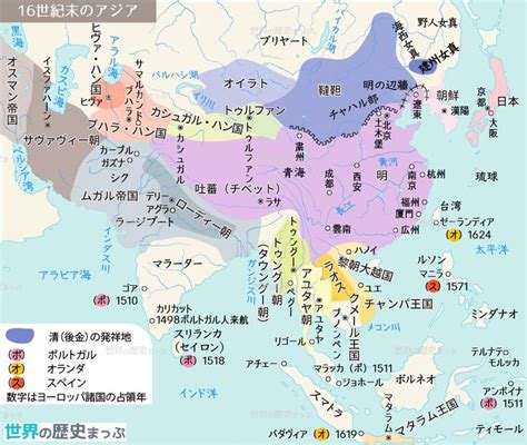 7+ 中国 地図 歴史 Article - resdazca