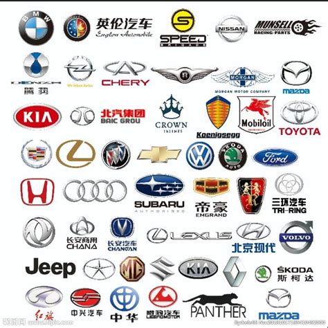 汽车企业LOGO标志设计大全PSD素材_大图网图片素材