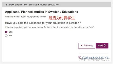 瑞典留学签证之瑞典居留证申请全攻略_邮件