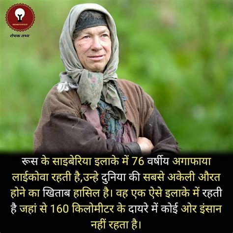 रोचक तथ्य | Interesting facts in hindi, Fun facts, Body weight workout plan