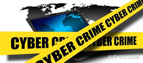 帮助信息网络犯罪活动罪（帮信罪）的研究及辩护 - 知乎