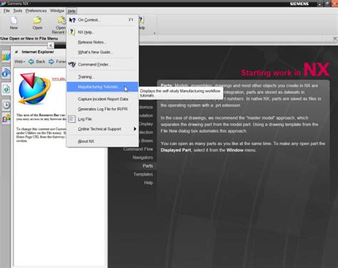NX Software Complete Tutorial 的图像结果