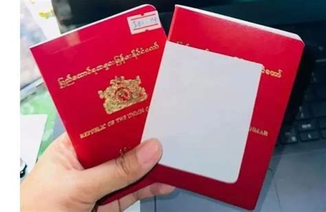 办个护照不容易，缅甸民众如今再遇新困难_腾讯新闻