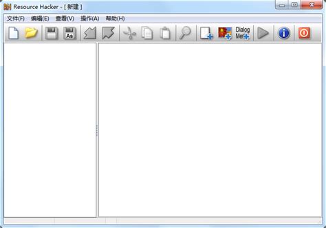 Resource Hacker(编程辅助工具)4.5.30汉化绿色版 - 系统之家