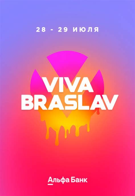 Viva Braslav (Вива Браслав) - программа, цены, билеты, фото, видео ...
