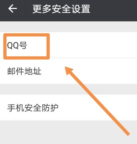 qq邮箱注册支付宝账户（如何用qq注册支付宝账号） _掌上生意经