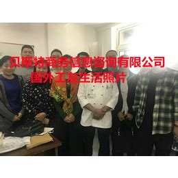 哈密正规出国劳务好项目招钳工混泥土诚聘工友/合法务工-四川远境协派劳务服务有限公司