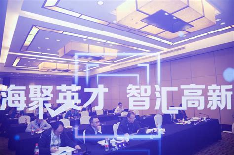 海聚英才，智汇高新：2022第二届中国盐城盐都海外人才创新创业大赛项目征集正式启动_江南时报