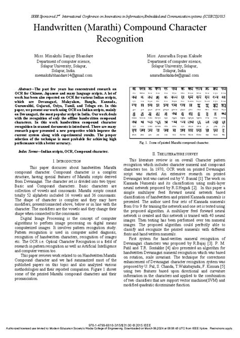Marathi Handwritten Compound Character Recognition: A Study on OCR ...