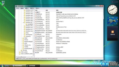 Windows Vista Beta 1最详细体验报告(3)_技术_科技时代_新浪网