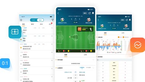 球探足球即时比分球探体育-球探体育足球比分下载官方版app2023
