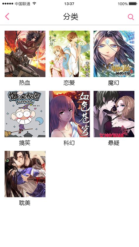 十大免费漫画app，哪个软件可以看免费的漫画