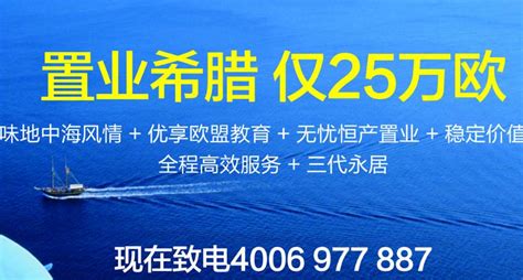 2023香港移民中介排名-益汇香港移民