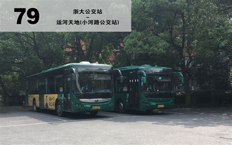 26路公交车拟部分调整运行线路