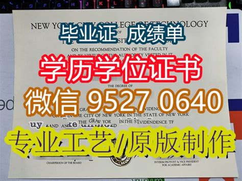 78.海外认证办理VCU#毕业证书Q微77200097制作弗吉尼亚联邦大学学位证,本科VCU制作文凭,复刻VCU#毕业证成绩单,有VCU硕士 ...