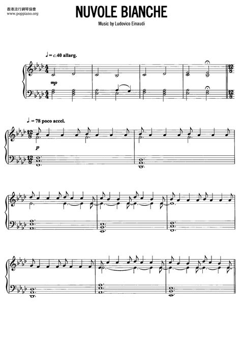 Ludovico Einaudi-Nuvole Bianche Sheet Music pdf, -白い雲 악보 - Free Score ...