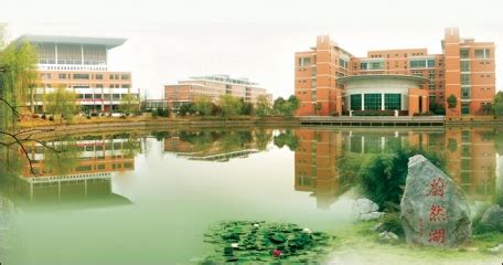 滁州学院安徽省地方应用型高水平大学建设学校