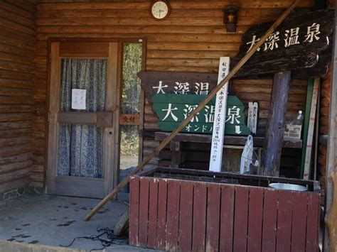 OBUKA ONSEN (Kazuno) - Onsen Ryokan Reviews & Photos - Tripadvisor