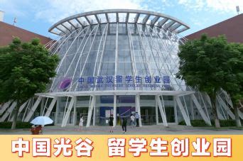 学校办公室和信息化工作办公室赴武汉大学调研-欢迎访问中国地质大学！