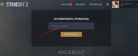 Промокоды Standoff 2 на июнь 2025