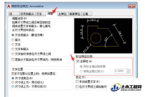 CAD不显示文字和标注怎么办？ - AutoCAD问题库 - 土木工程网