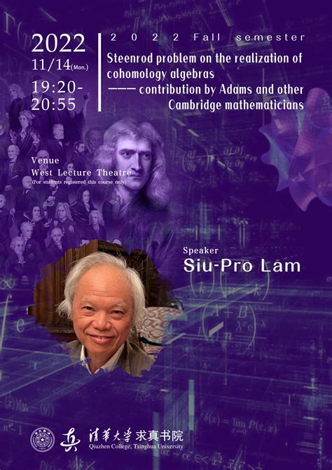 Tsinghua Consuelling Reservstion