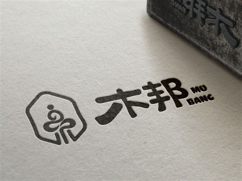 木制品logo设计_云间创意-站酷ZCOOL