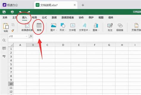 大学生点名缺课登记表Excel模板下载_熊猫办公
