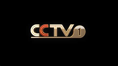 CCTV-1 综合频道高清直播4