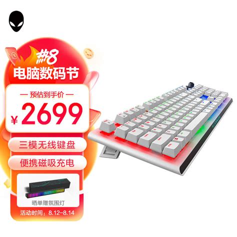 Image result for Alienware 键盘