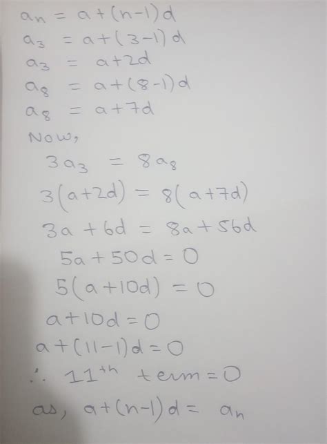 in an A.P, three times of 3th term is equal to eight times of 8th term ...