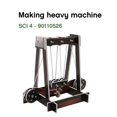 Heavy Machine 的图像结果