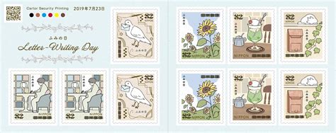 ふみの日にちなむ郵便切手 | 日本郵便株式会社
