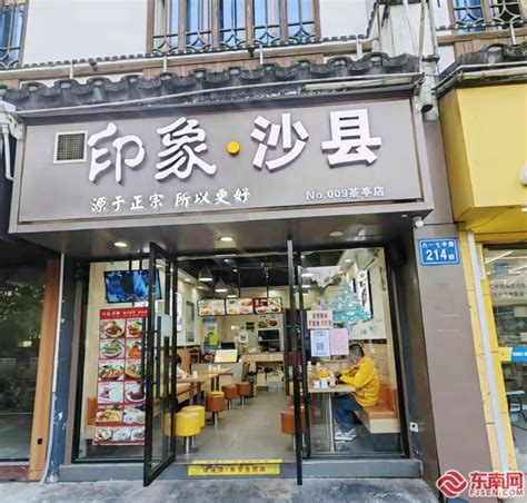 福州：餐饮堂食有序恢复 浓浓的“烟火味”_福州要闻_新闻频道_福州新闻网