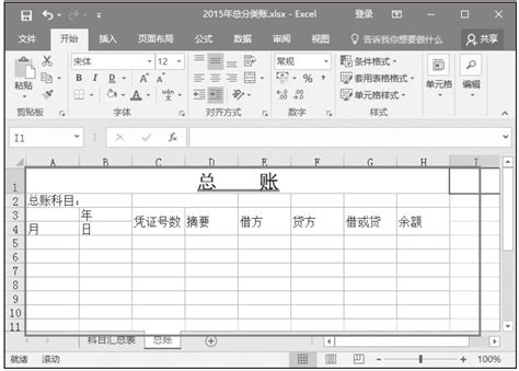 会计账簿全套模板Excel模板图片-正版模板下载400158264-摄图网