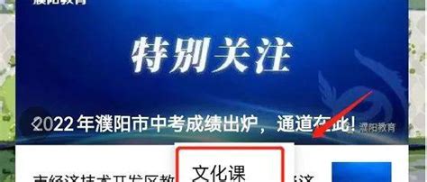 河南省新乡考点2023年中医助理医师实践技能考试成绩可以查询了