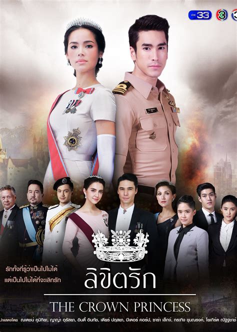 泰剧上新｜2018年播出的泰国电视剧-泰游趣
