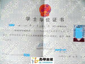 出国成绩单打印 的想法: 中国石油大学（北京）研究生中文在读证明… - 知乎