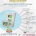 "Voltage Stability Solutions: Everything You Need to Know About Servo ...