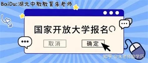 如何选择靠谱的学历提升机构 - 知乎